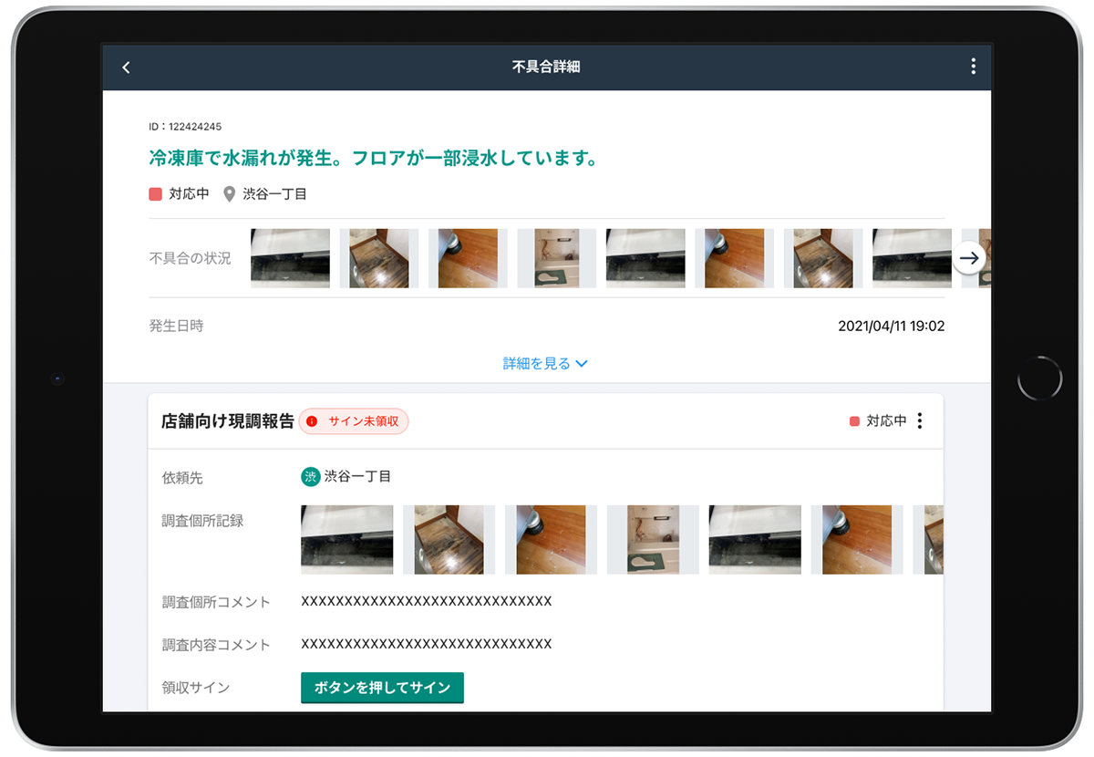 After